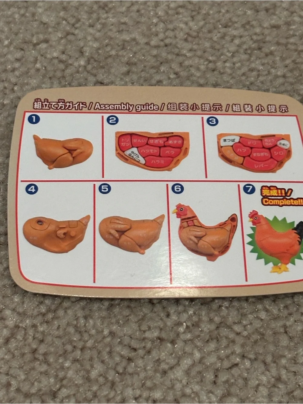 Megahouse Chicken 3D Puzzle Kaitai Puzzle Yakitori Plastic Chicken Toy Bandai